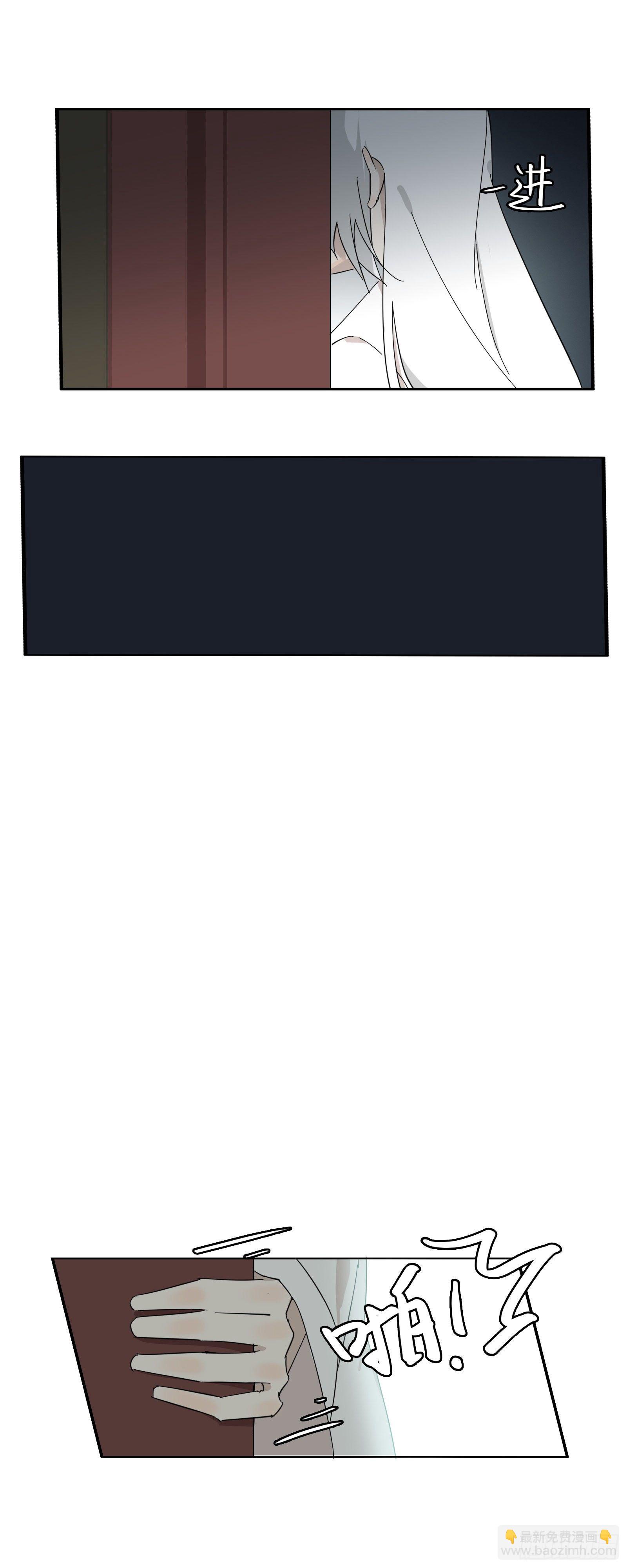 被迫卖身的节奏-第25话