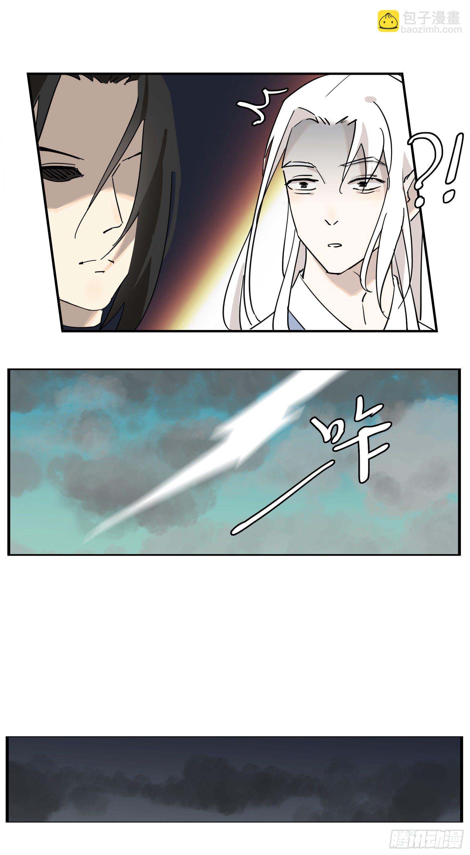 被迫卖身的节奏-第25话