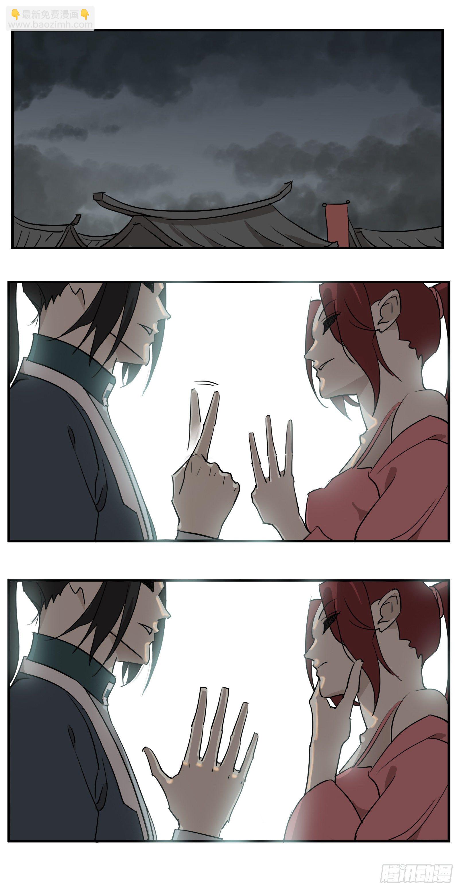 被迫卖身的节奏-第25话