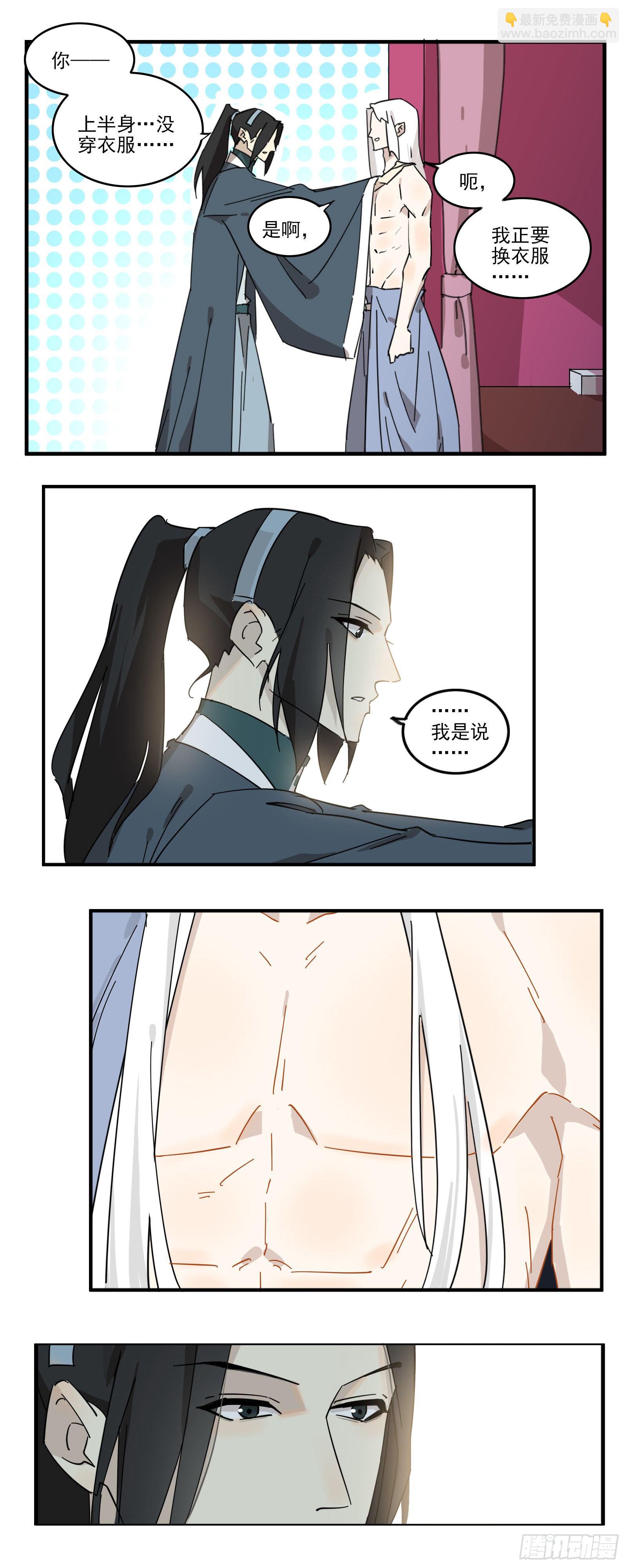 就是亲了-第27话