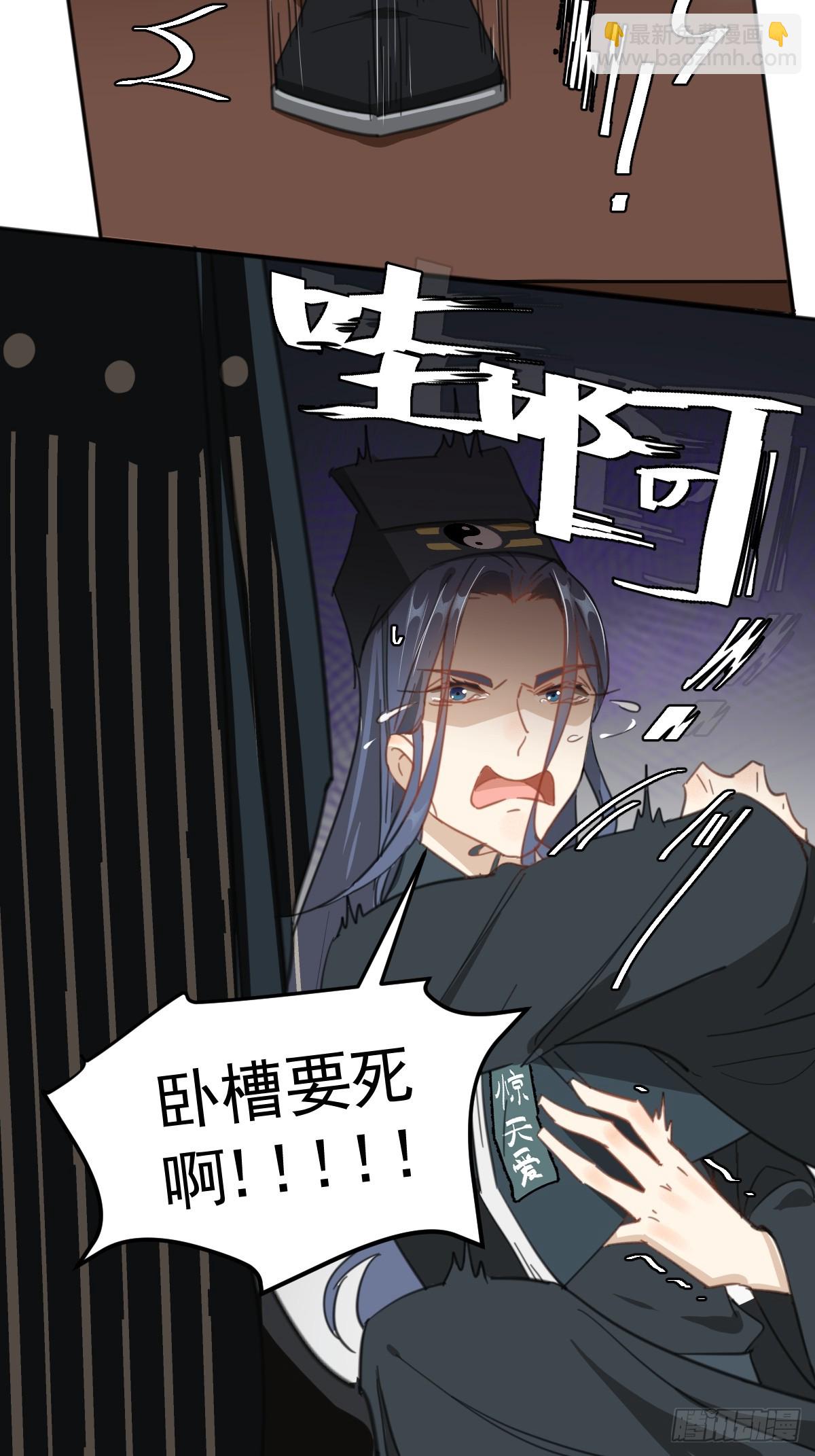 变装耍人(1/2)-第31话