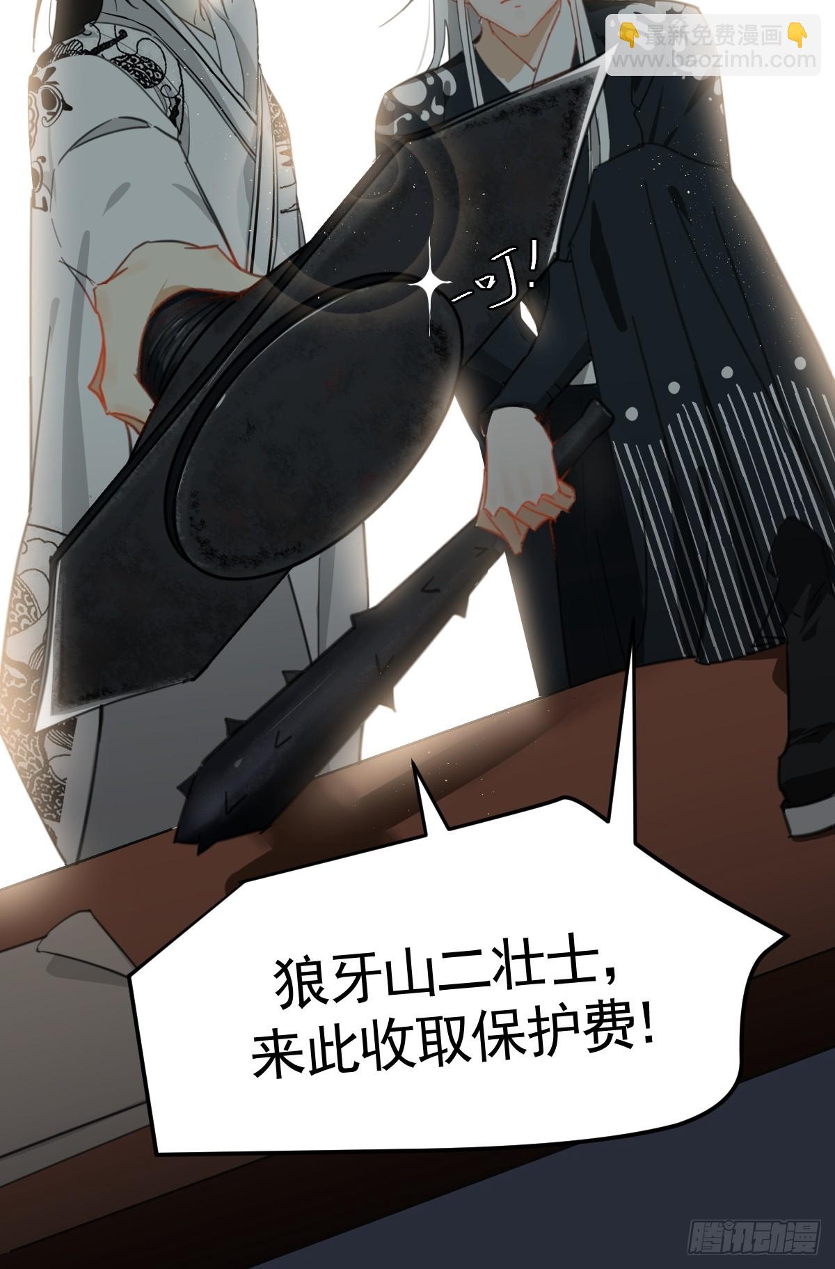 变装耍人(1/2)-第31话