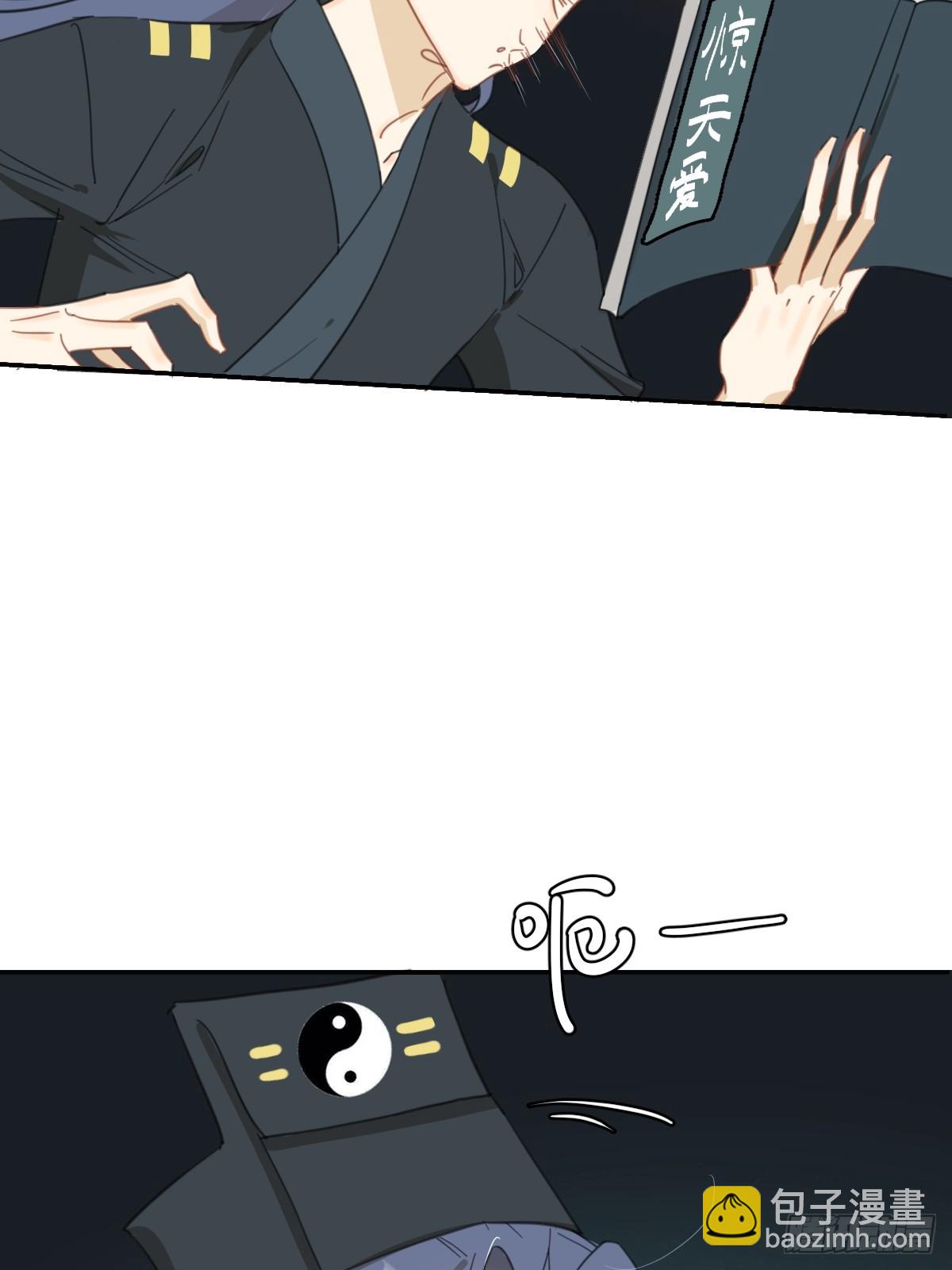 变装耍人(1/2)-第31话