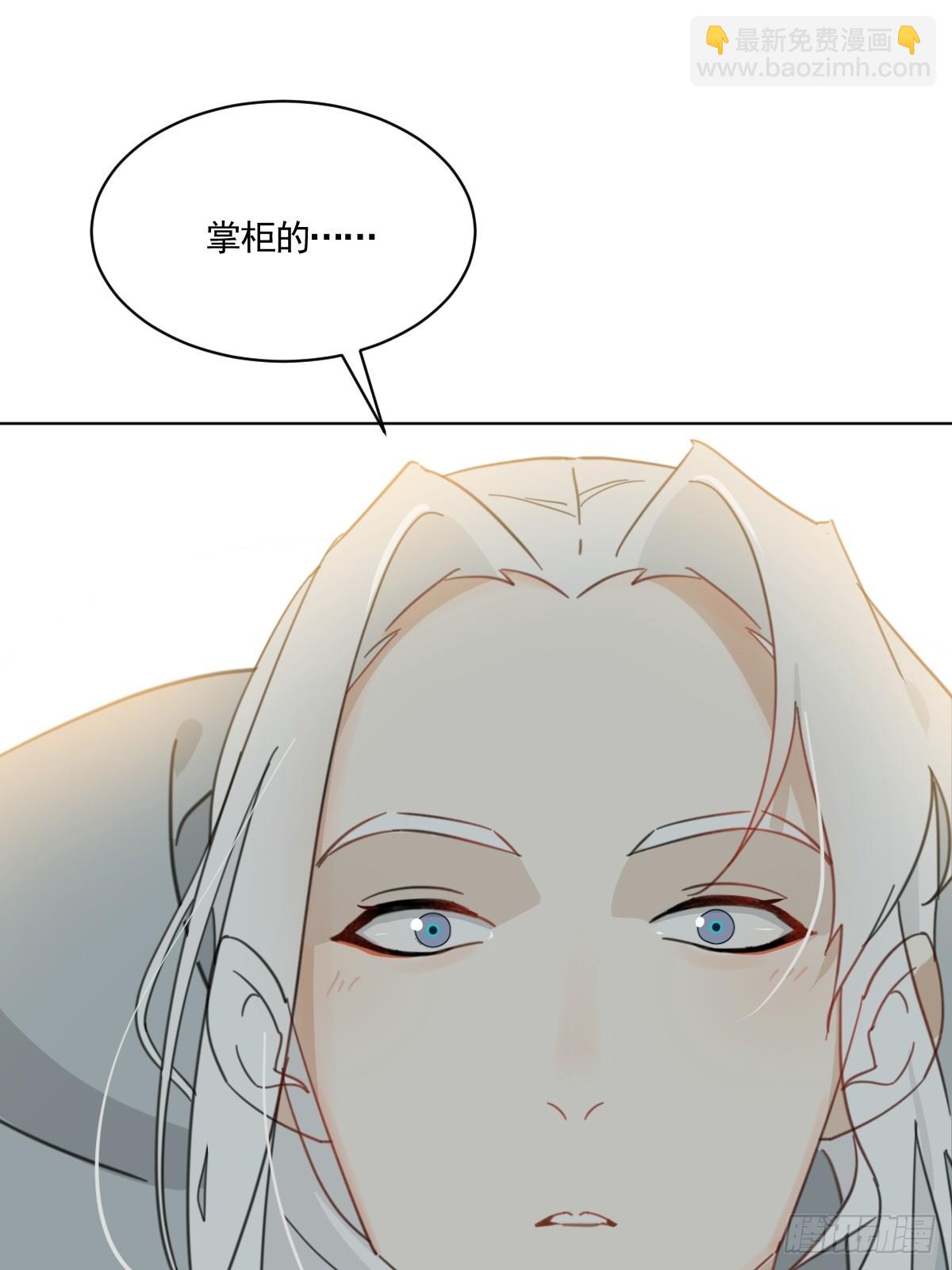 安慰临时工了-第35话