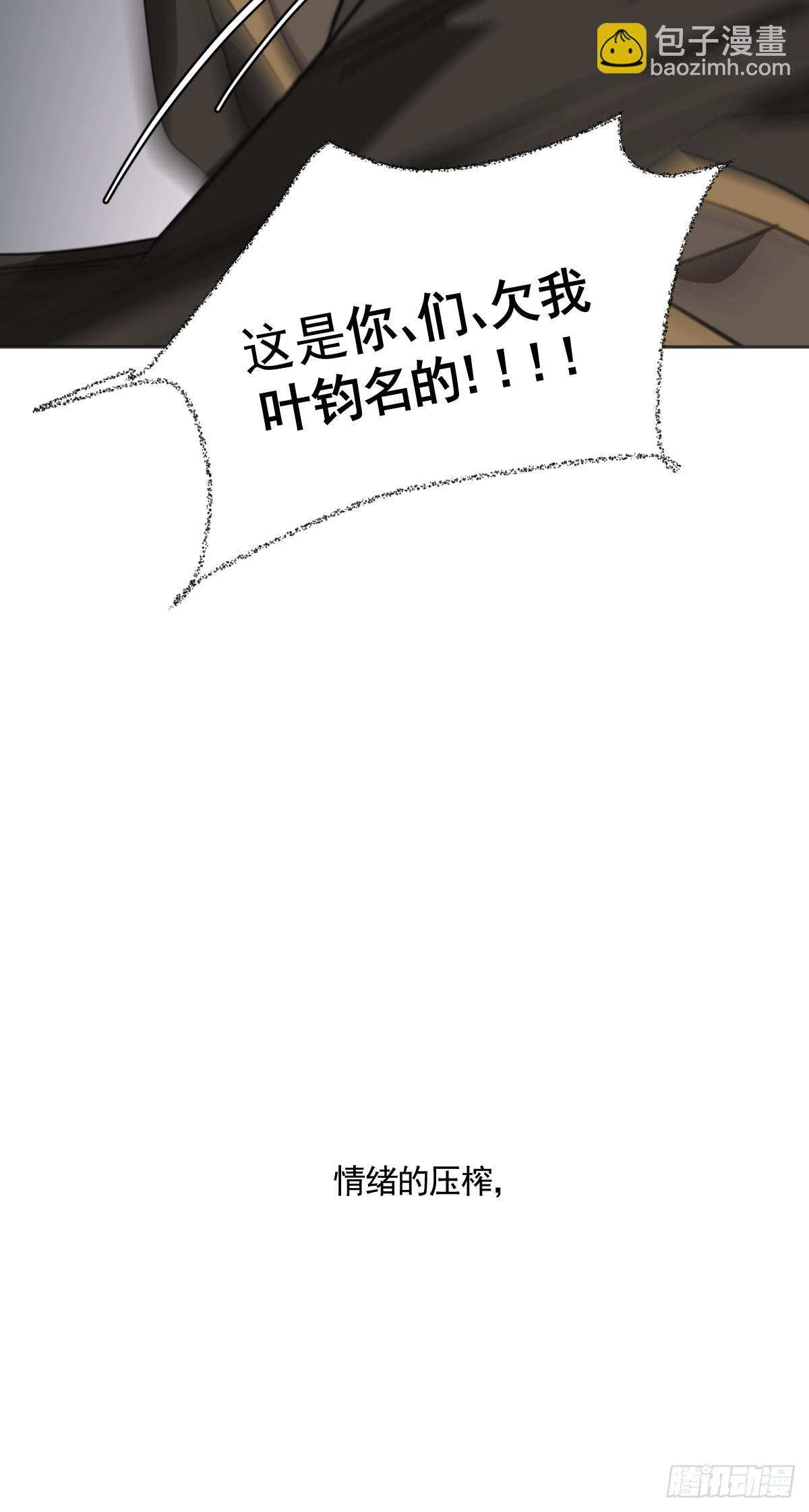 安慰临时工了-第35话