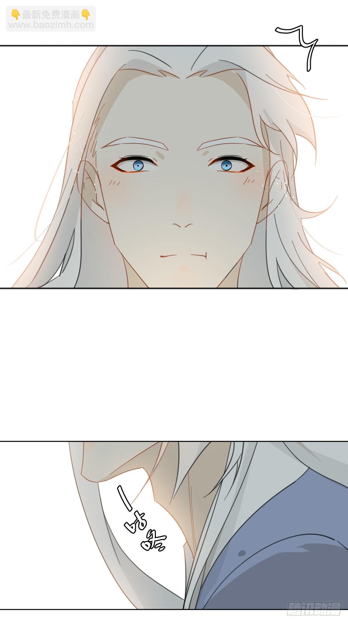 掌柜的喜欢我&hellip;&hellip;吗-第37话