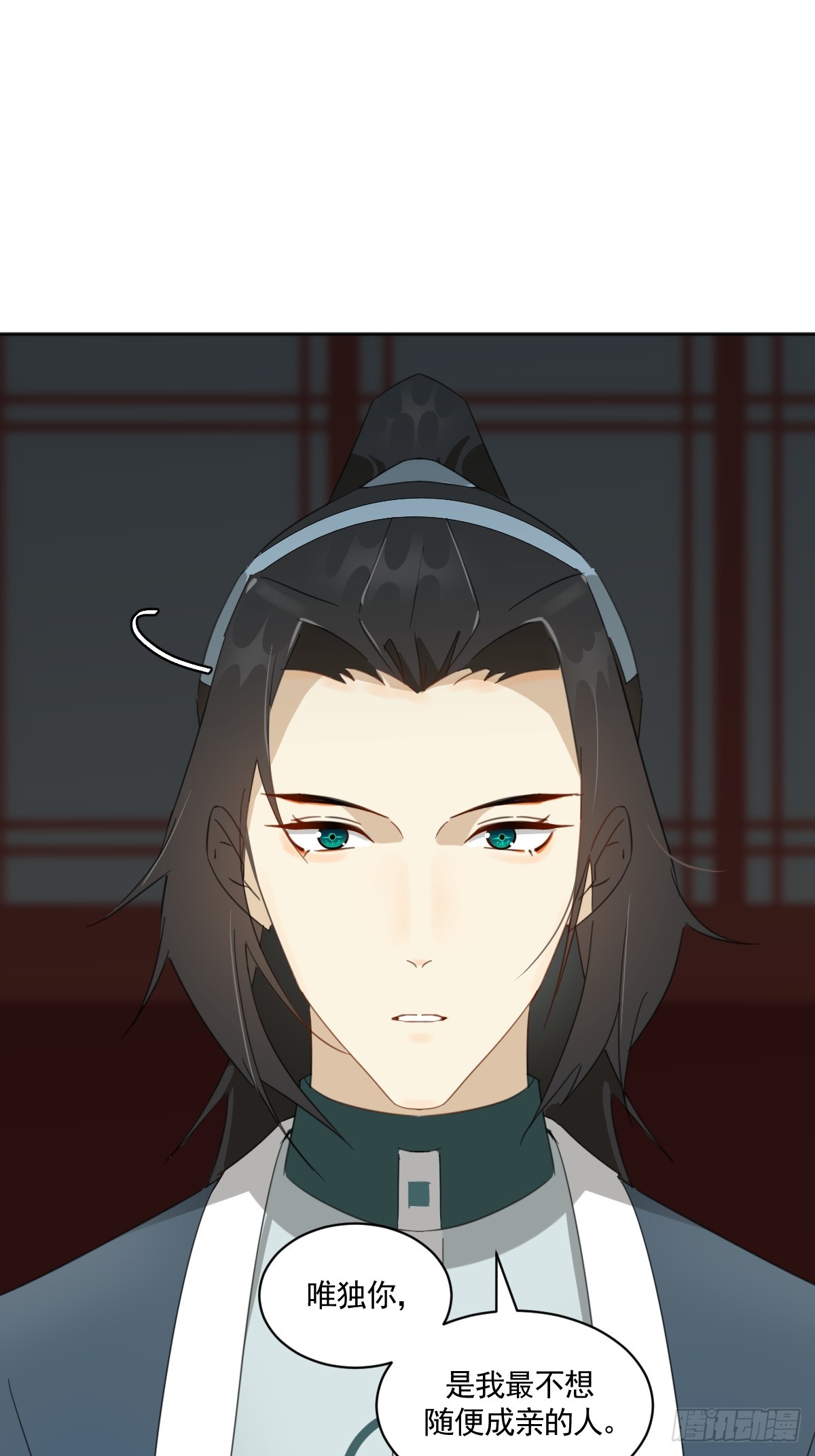 掌柜的喜欢我&hellip;&hellip;吗-第37话