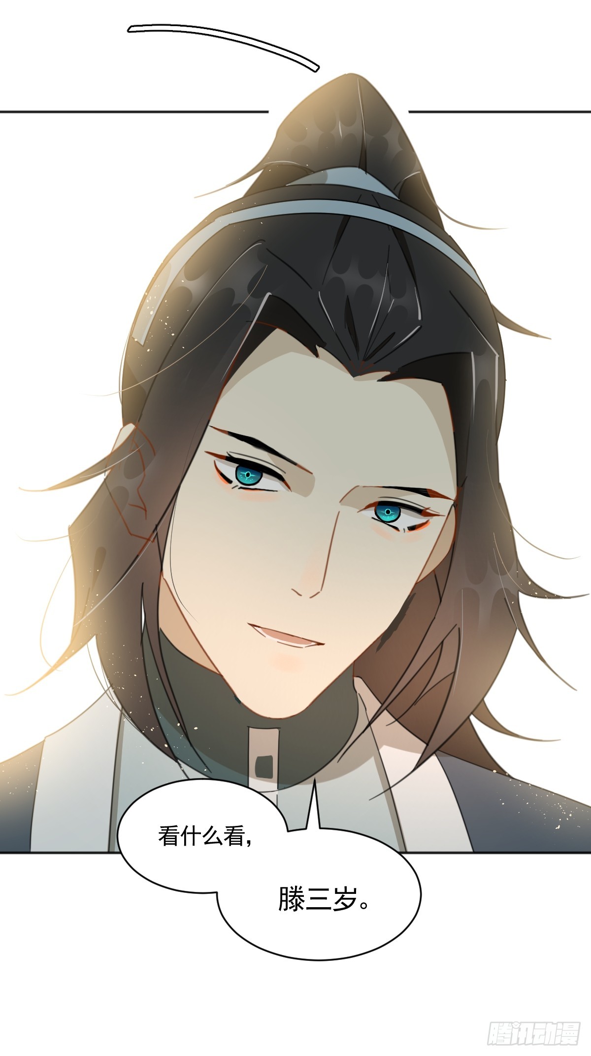 掌柜的喜欢我&hellip;&hellip;吗-第37话