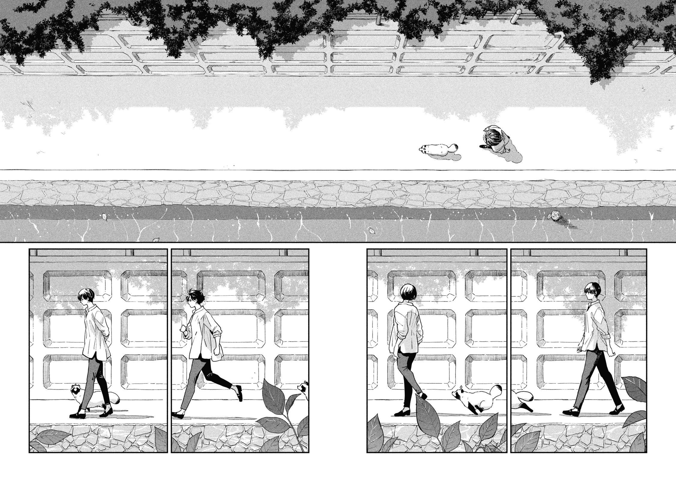 邂逅雨中貉 - 第92話 - 5