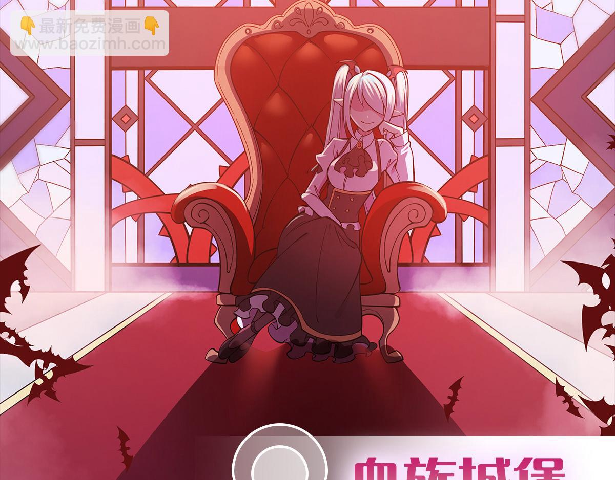 血姬與騎士 - 預告 - 6