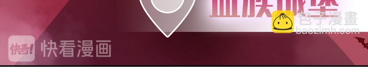 血姬與騎士 - 預告 - 1