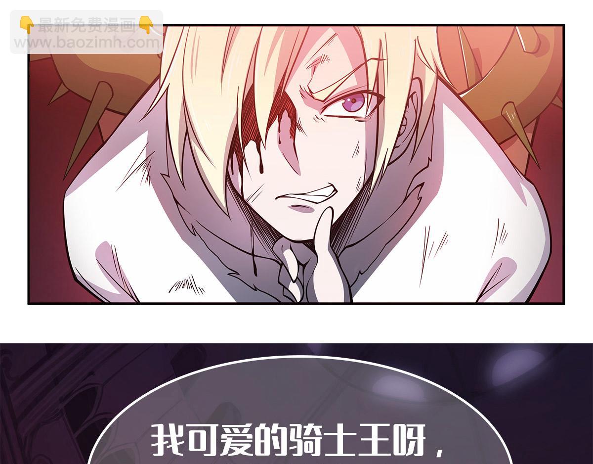 血姬與騎士 - 預告 - 2