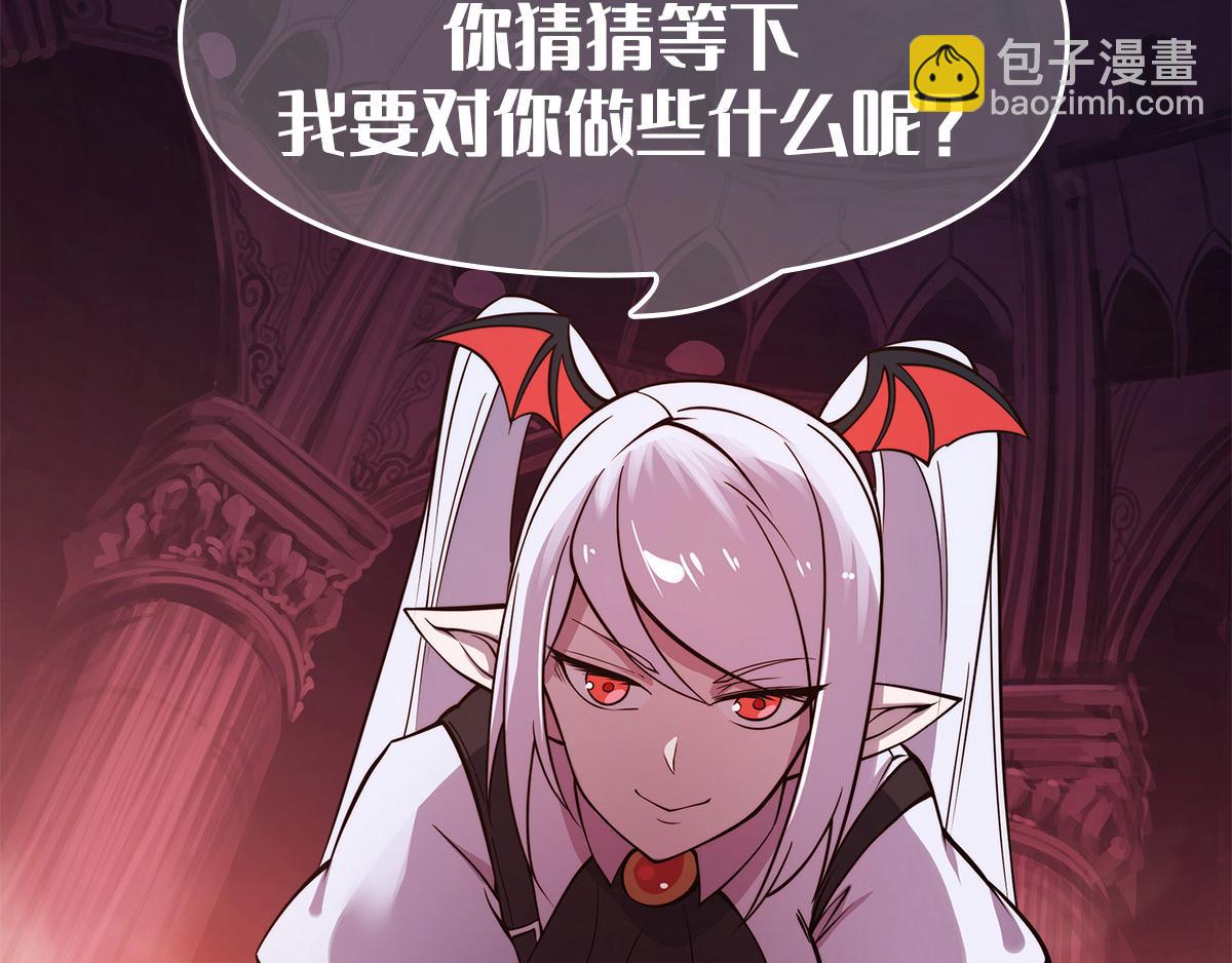 血姬與騎士 - 預告 - 3