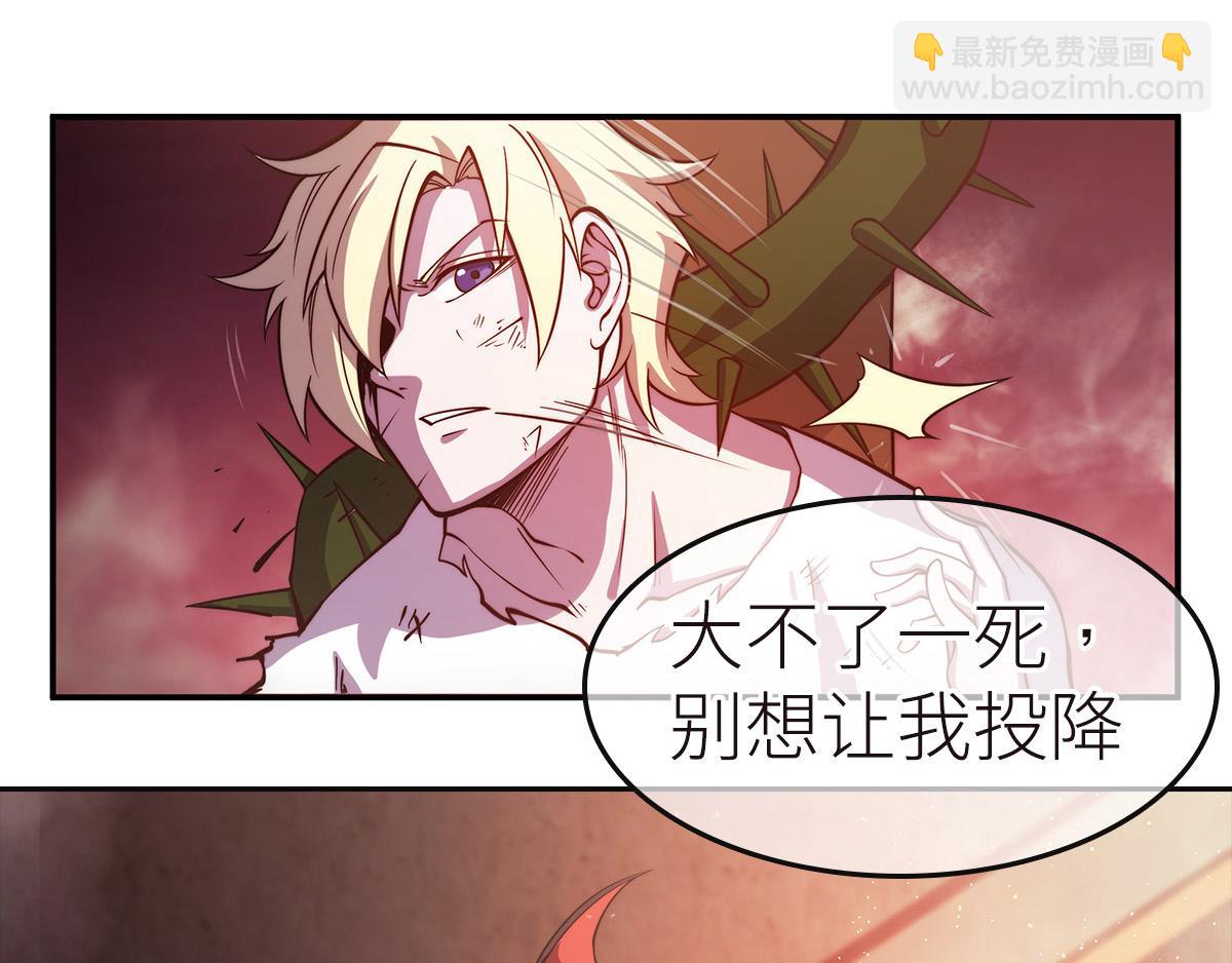 血姬與騎士 - 預告 - 5