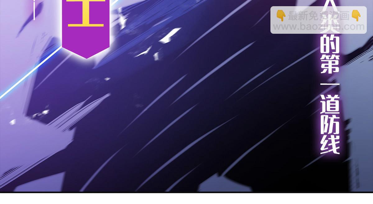 血姬與騎士 - 預告 - 5