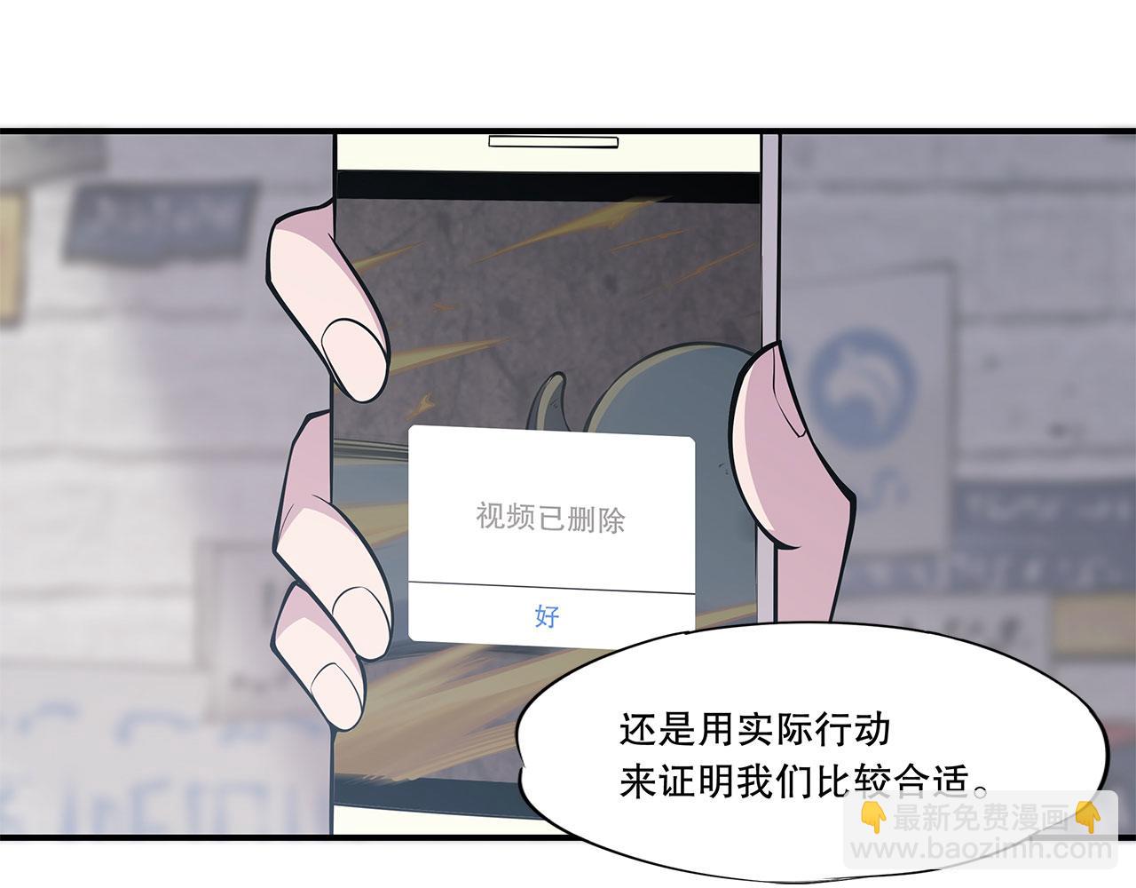 血姬與騎士 - 第9話(1/2) - 6