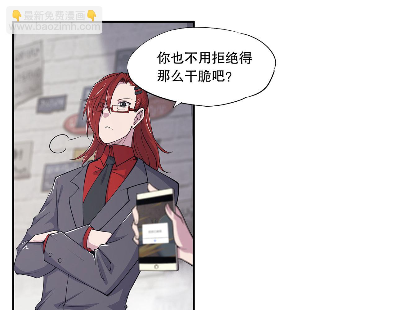 血姬與騎士 - 第9話(1/2) - 7