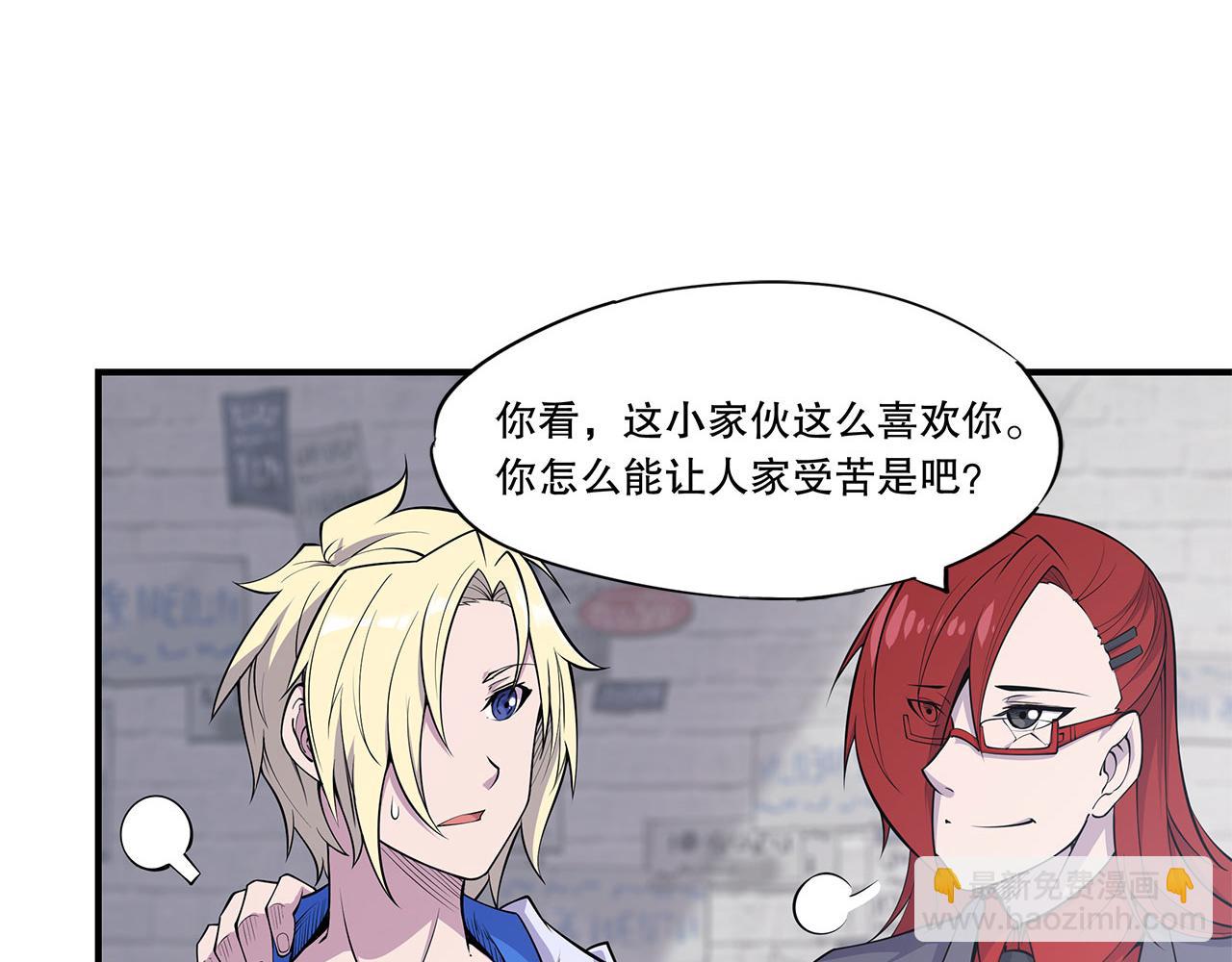 血姬與騎士 - 第9話(1/2) - 3