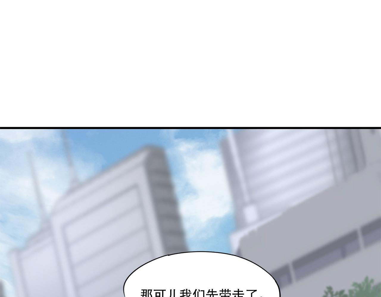 血姬與騎士 - 第9話(1/2) - 3