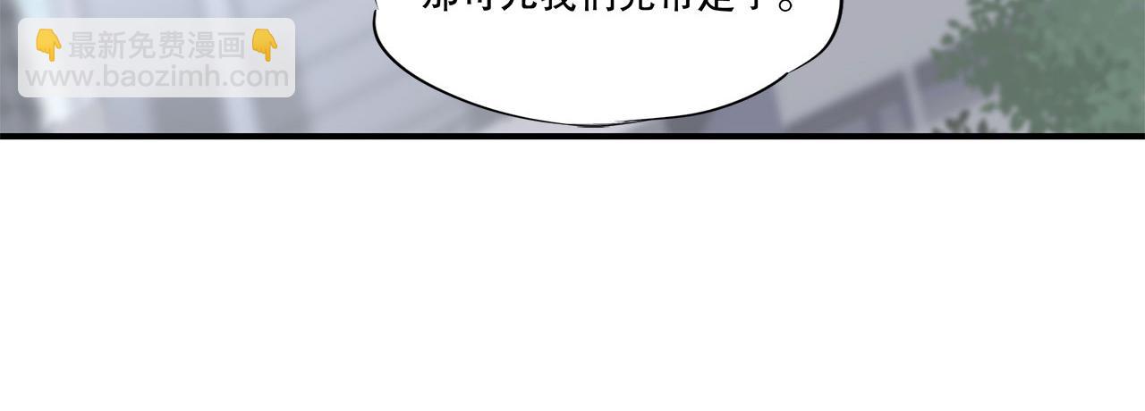 血姬與騎士 - 第9話(1/2) - 4