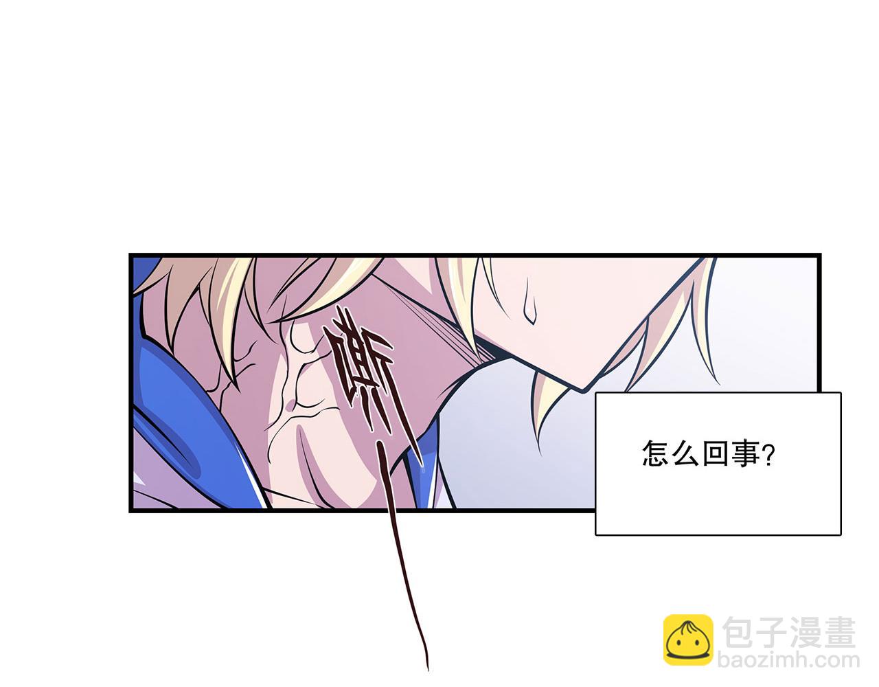 血姬與騎士 - 第9話(2/2) - 3