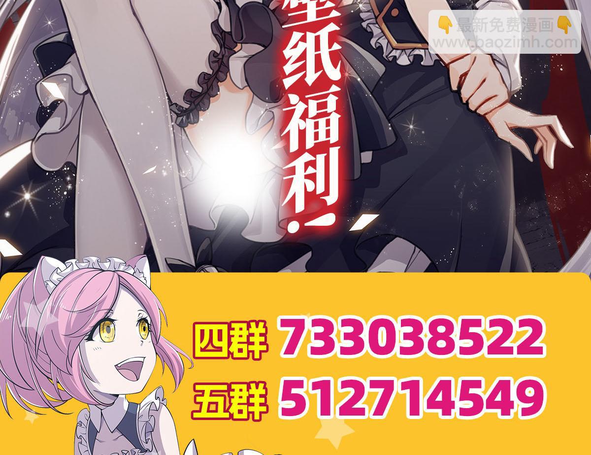 血姬與騎士 - 第9話(2/2) - 5