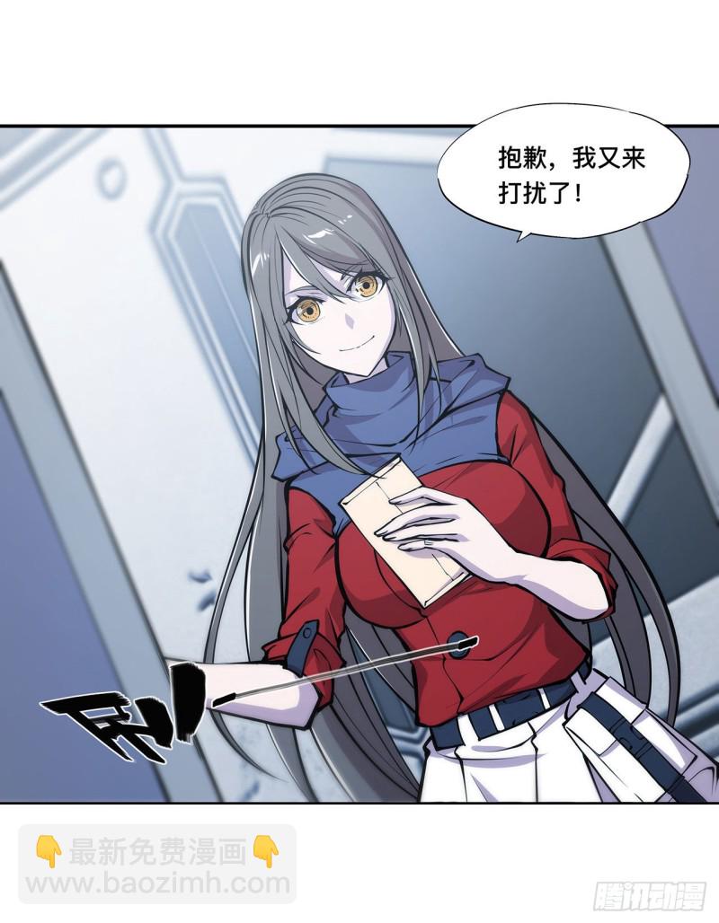 血姬與騎士 - 99 以團長之名擔保 - 4