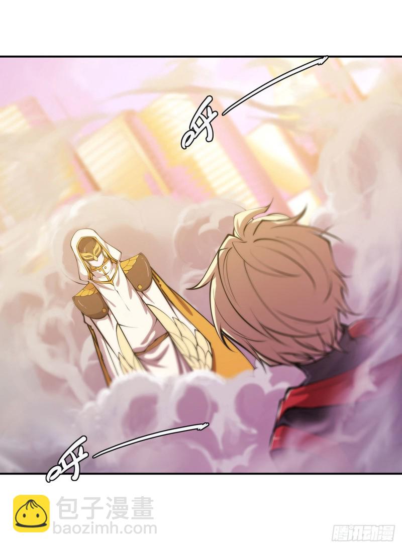 血姬與騎士 - 99 以團長之名擔保 - 2