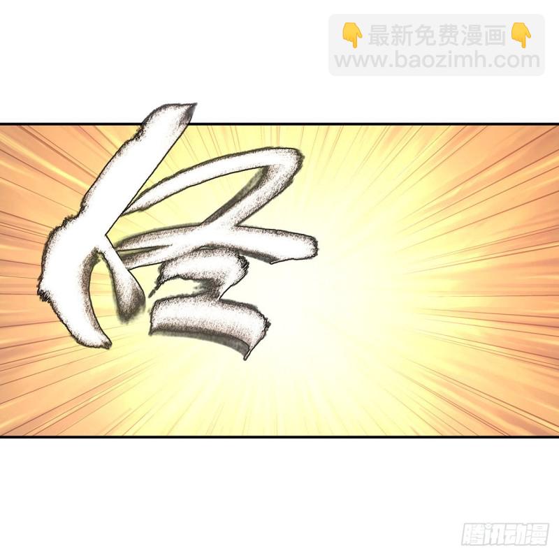 血姬與騎士 - 99 以團長之名擔保 - 1