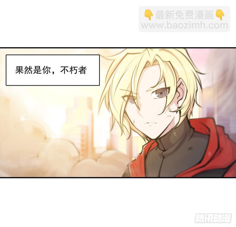 血姬與騎士 - 99 以團長之名擔保 - 3