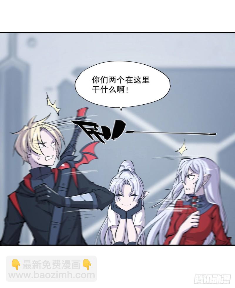 血姬與騎士 - 99 以團長之名擔保 - 3