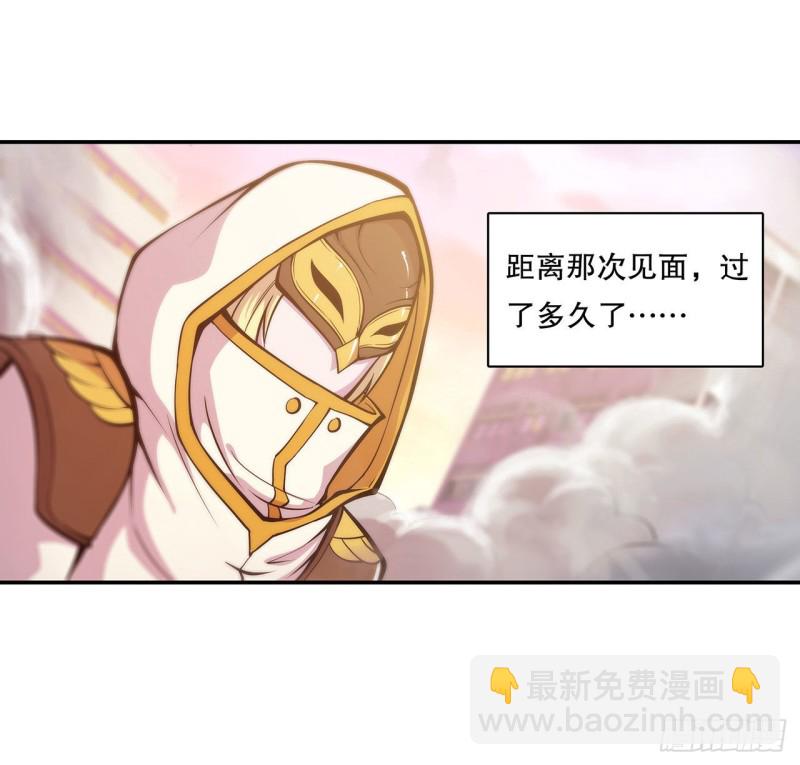 血姬與騎士 - 99 以團長之名擔保 - 4