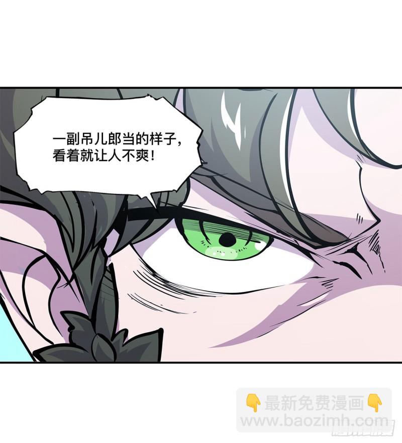 血姬與騎士 - 101 新生演武大會 - 4