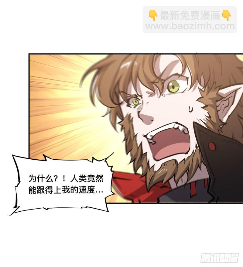 血姬與騎士 - 101 新生演武大會 - 5