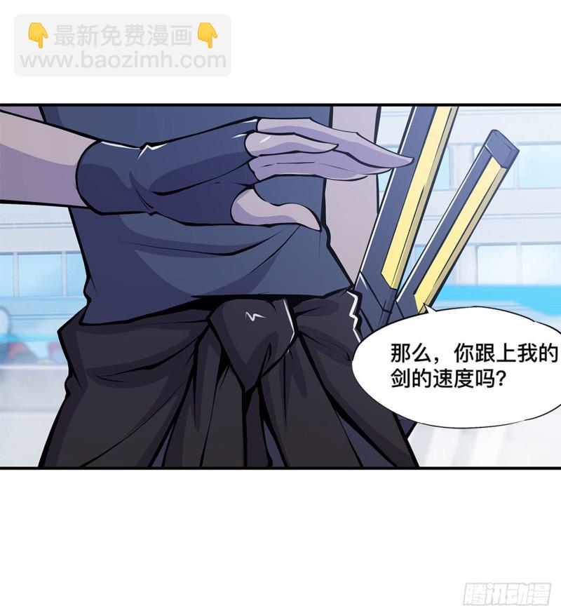 血姬與騎士 - 101 新生演武大會 - 2