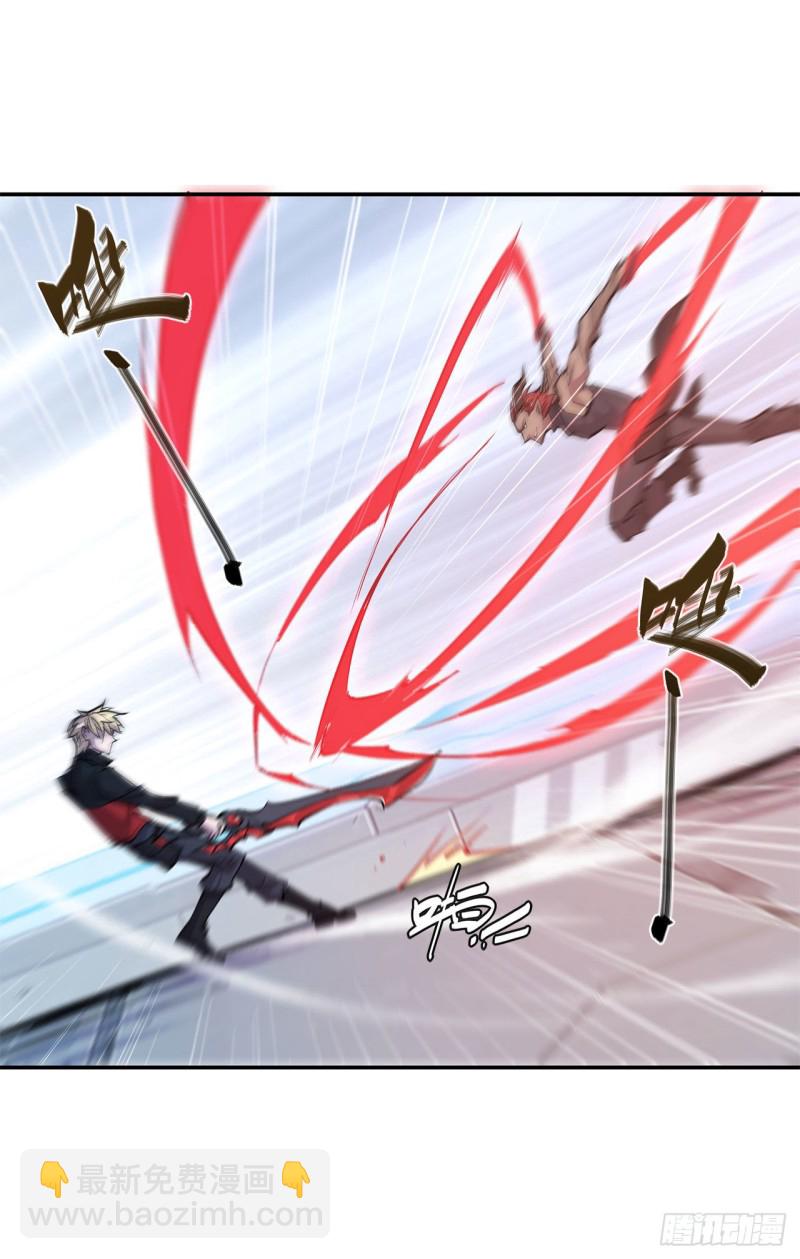 血姬與騎士 - 101 新生演武大會 - 6