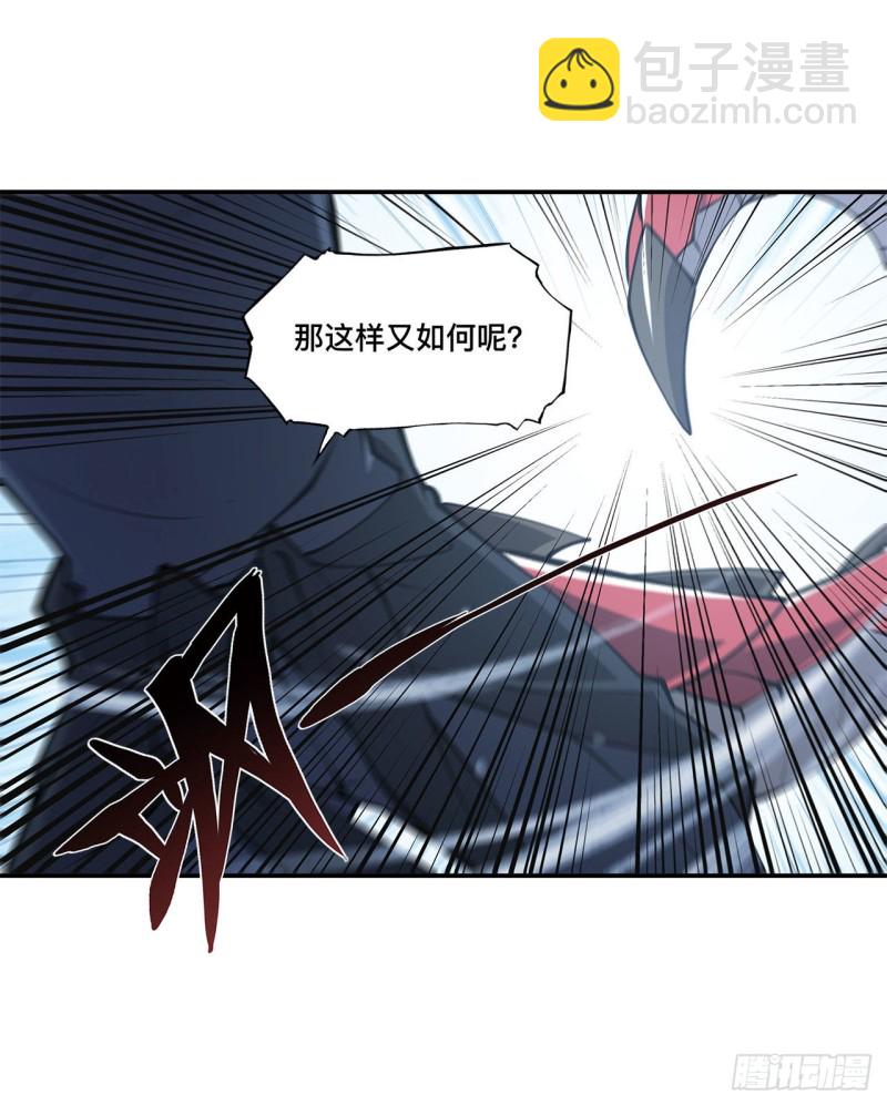 血姬與騎士 - 101 新生演武大會 - 2