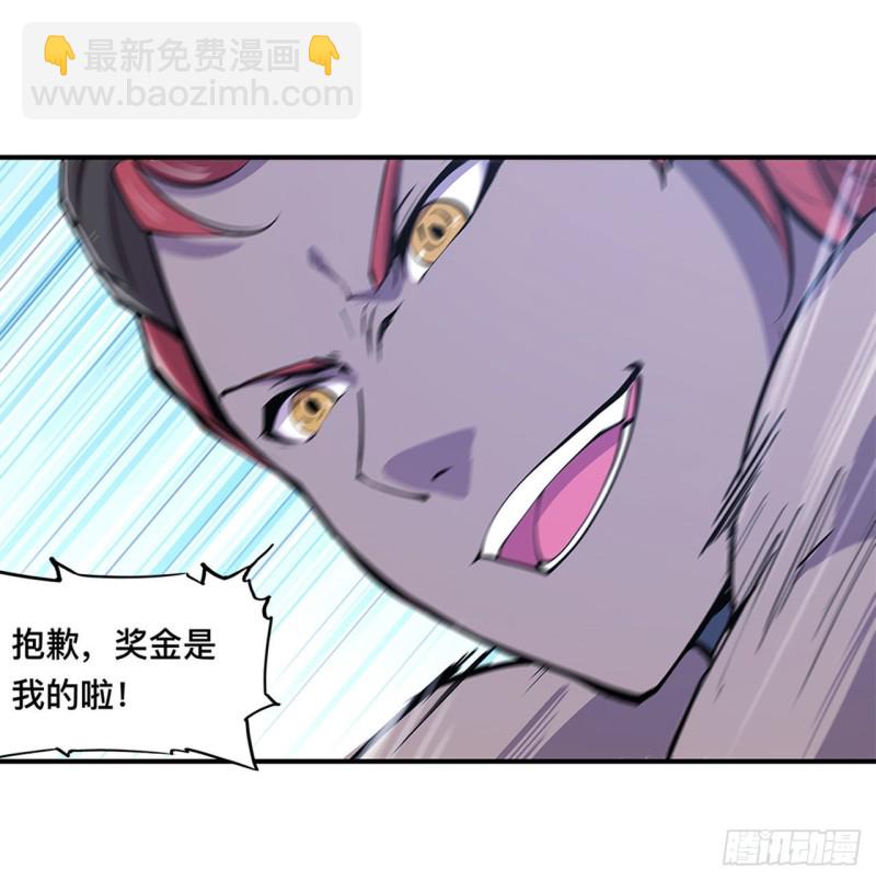 血姬與騎士 - 101 新生演武大會 - 7