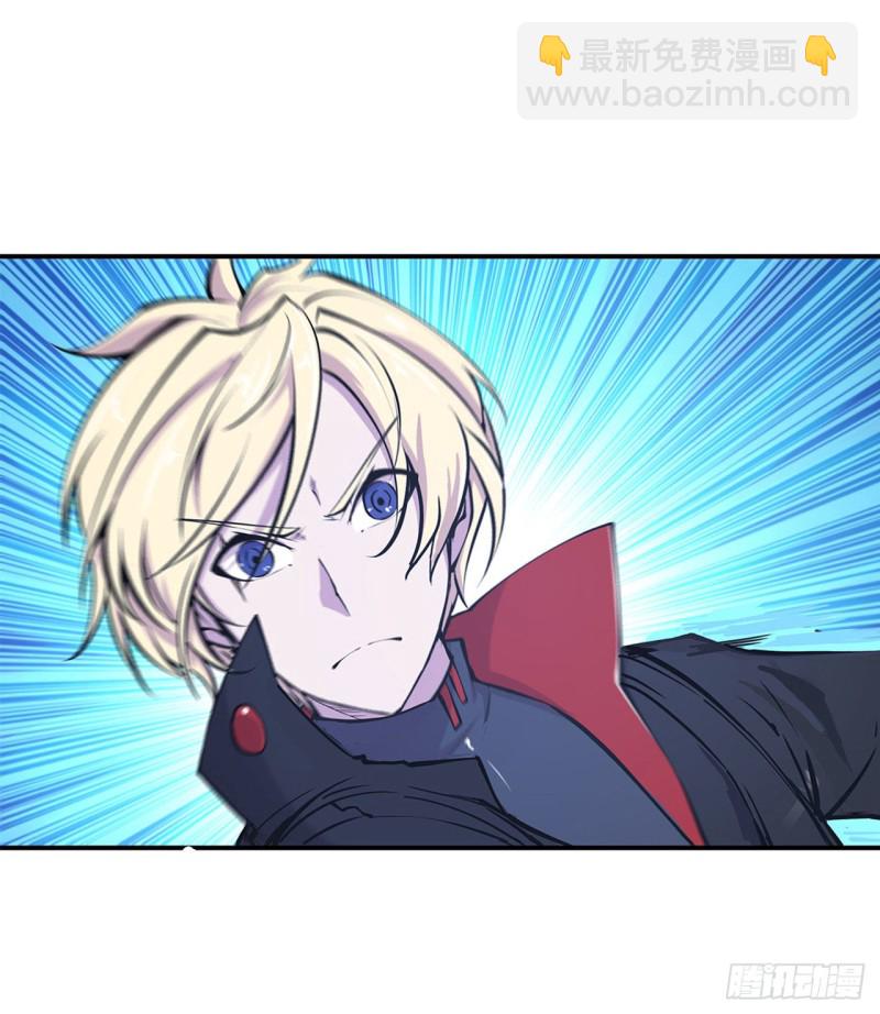 血姬與騎士 - 101 新生演武大會 - 1