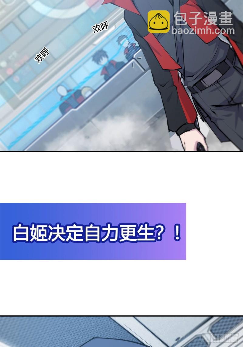 血姬與騎士 - 101 新生演武大會 - 1