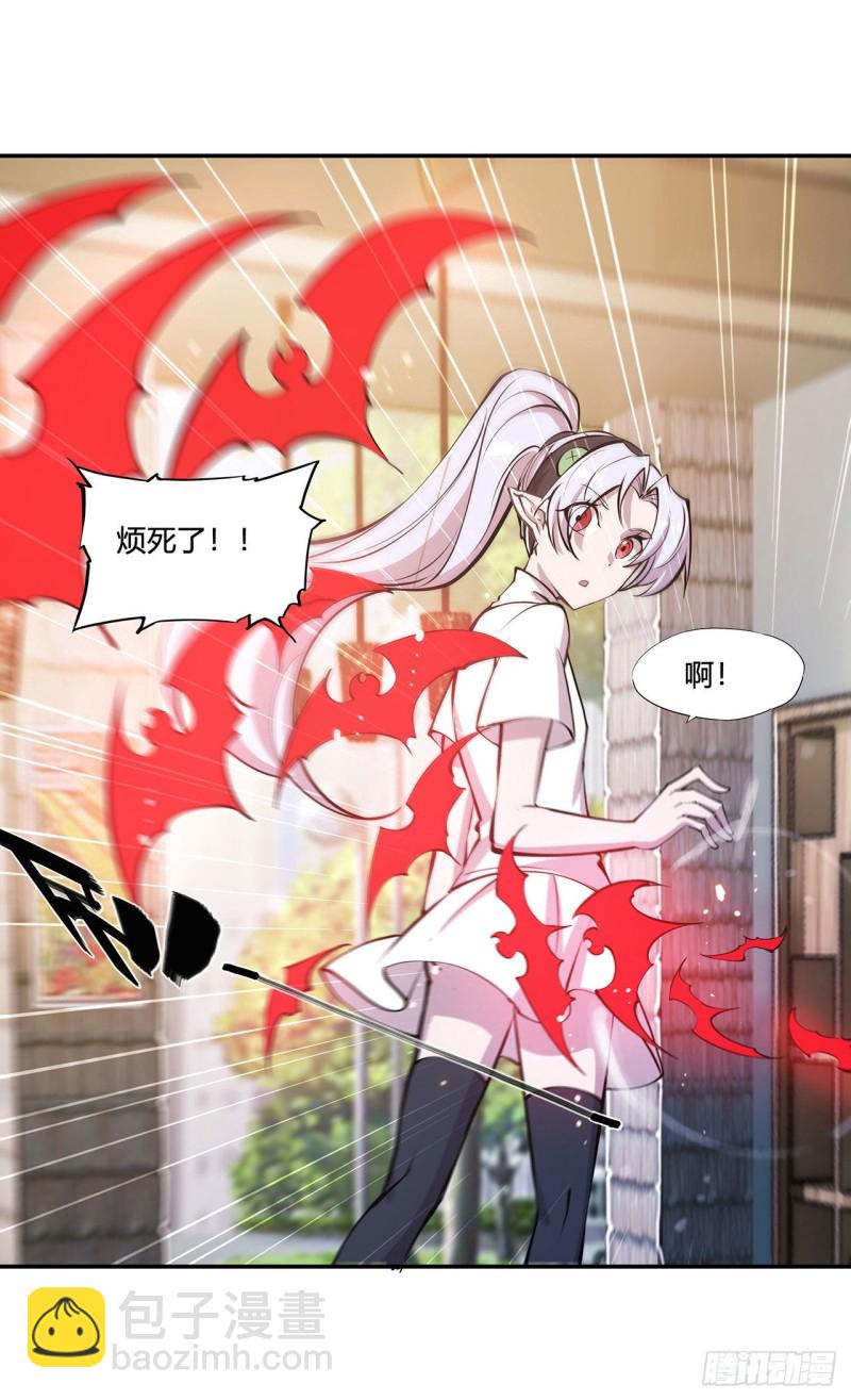 血姬與騎士 - 103 打工女僕白姬 - 5