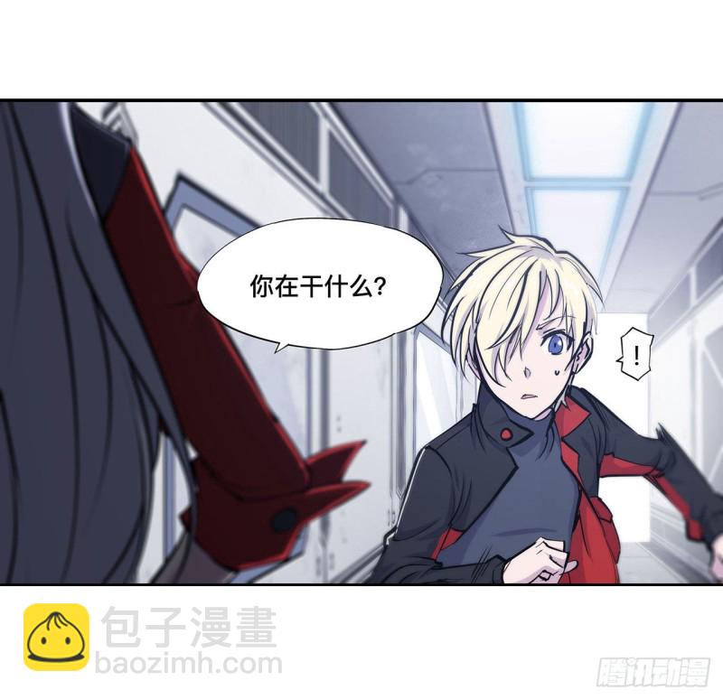 血姬與騎士 - 103 打工女僕白姬 - 2