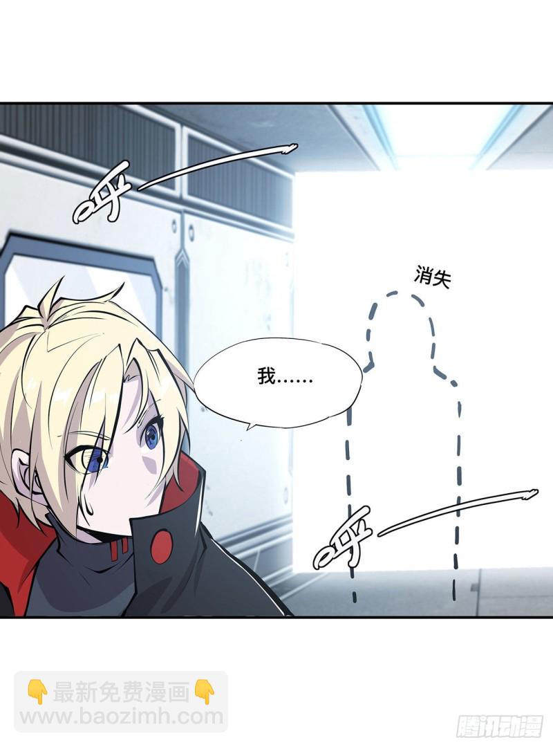 血姬與騎士 - 103 打工女僕白姬 - 4