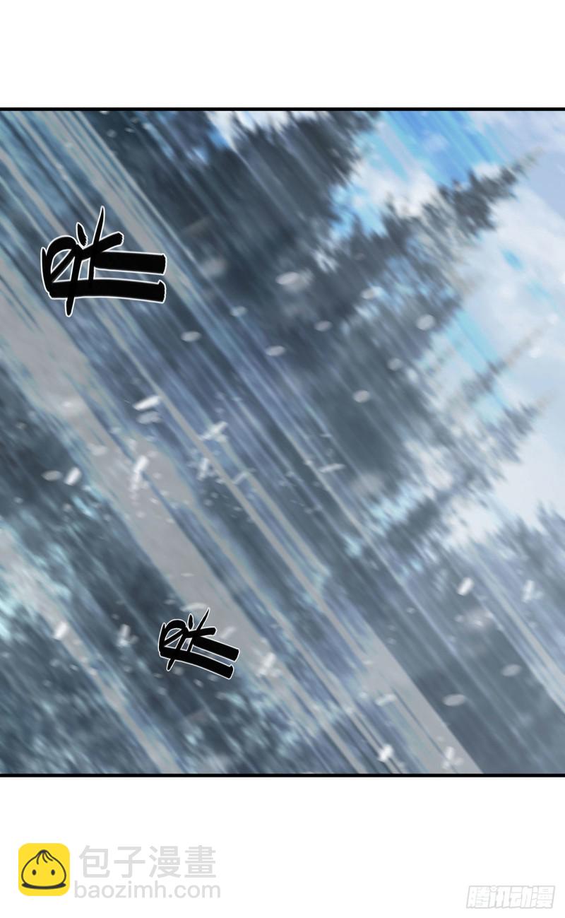 血姬與騎士 - 103 打工女僕白姬 - 6