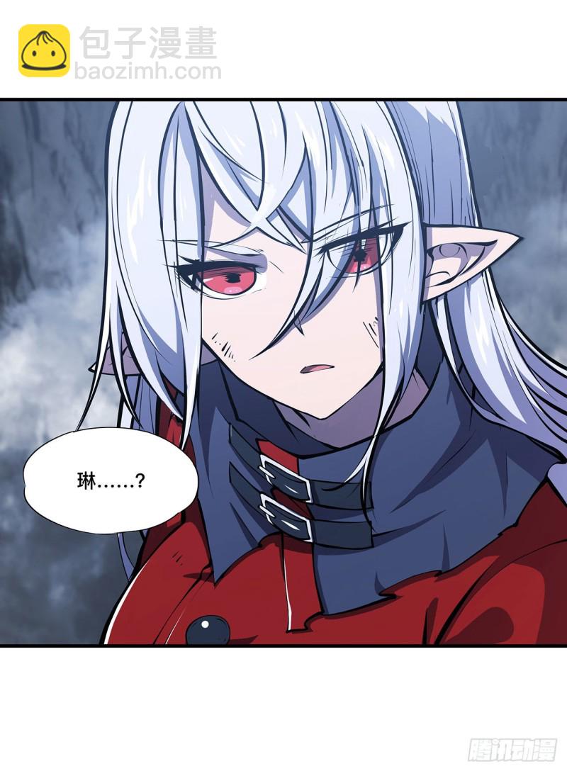 血姬與騎士 - 105 夢魘 - 5