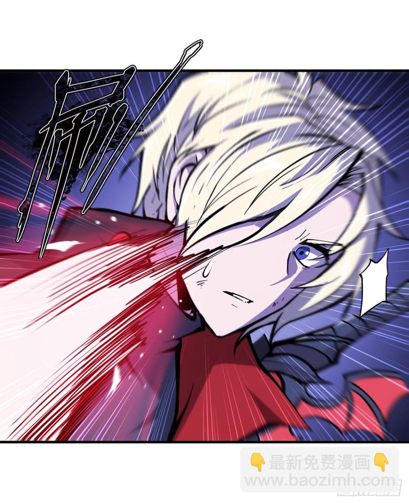 血姬與騎士 - 105 夢魘 - 1