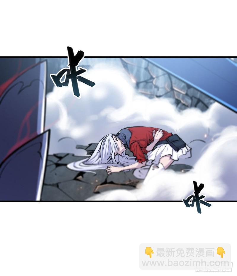 血姬與騎士 - 107 破妄 - 2