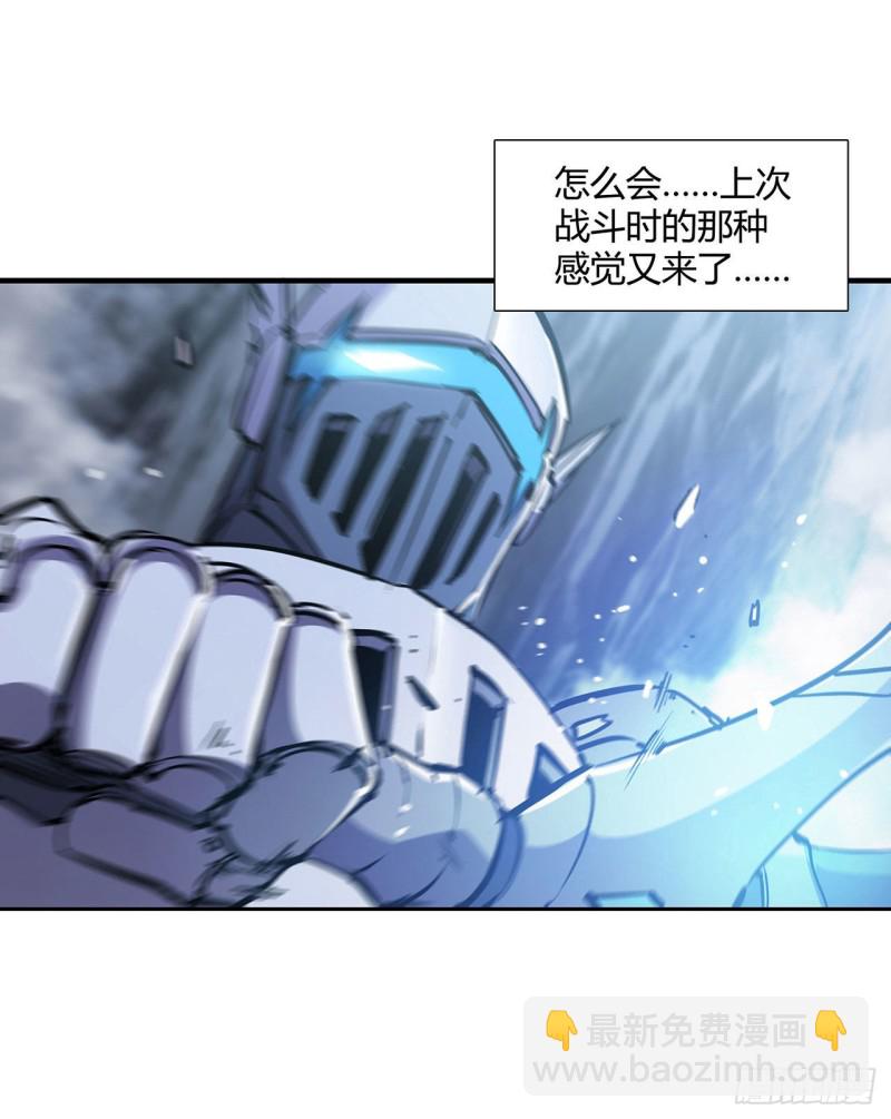 血姬與騎士 - 109 紀元的歷史 - 3