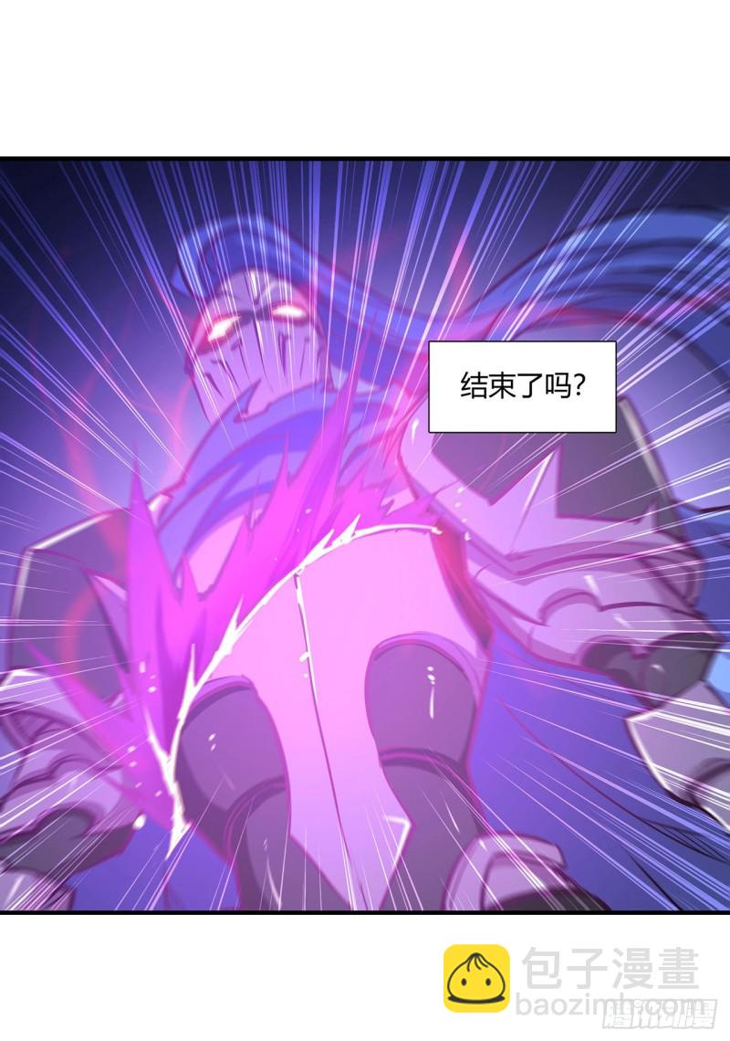 血姬與騎士 - 109 紀元的歷史 - 6