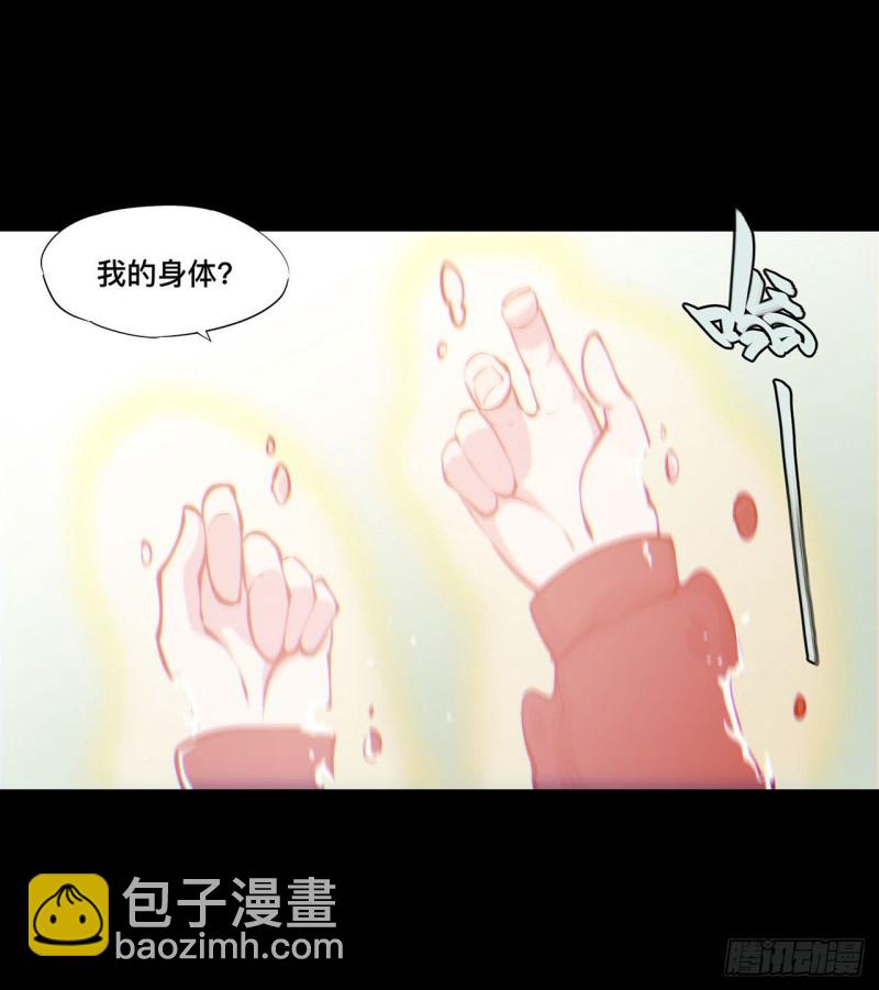 血姬與騎士 - 109 紀元的歷史 - 2